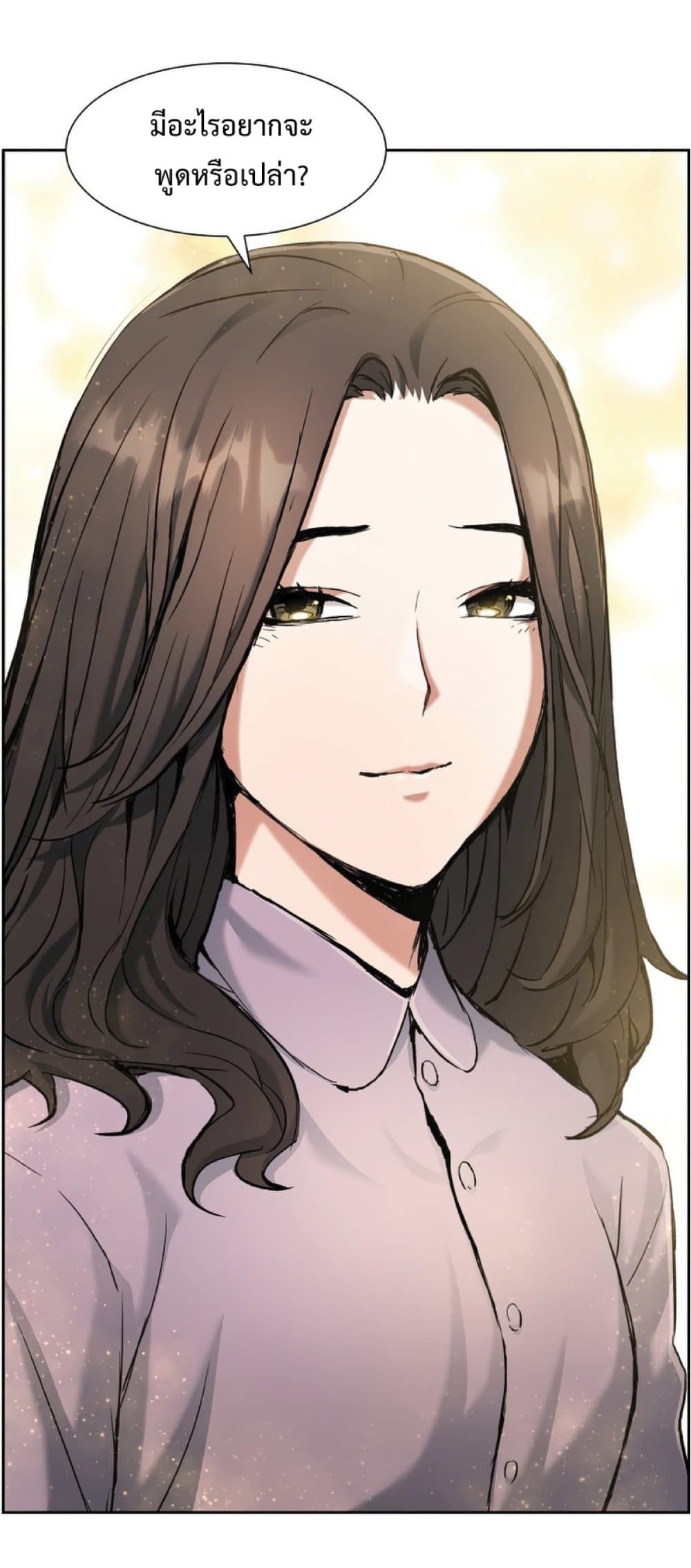 Return of the Broken Constellation 25 (54)